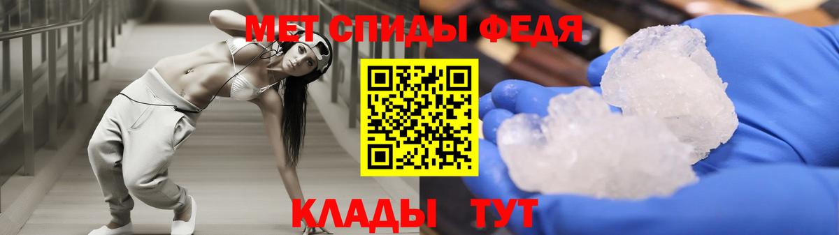 Амфетамин Premium  Вход с VPN  Амфетамин  Оренбург  Амфетамин 