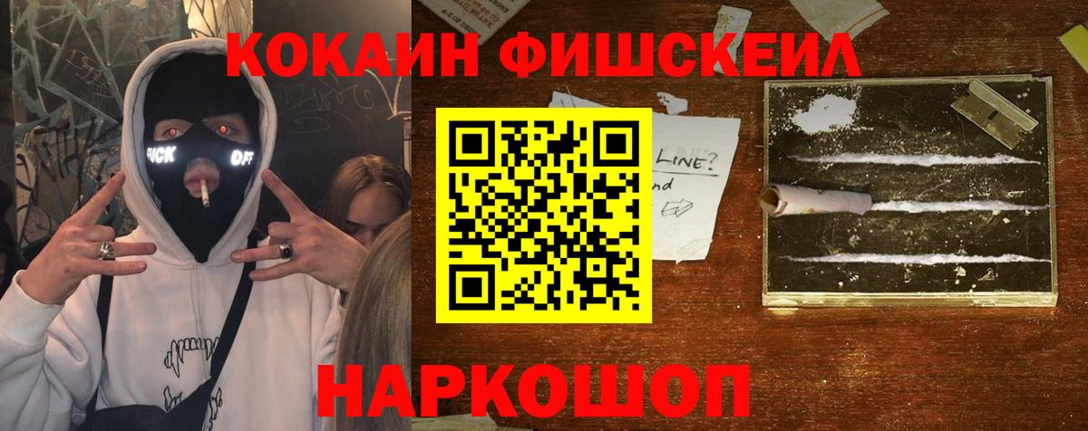 COCAIN Боливия Оренбург