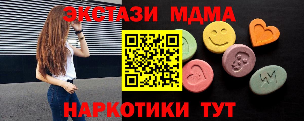 Экстази ешки  Вход с VPN  ЭКСТАЗИ  это формула  где найти наркотики  Экстази Philipp Plein  Оренбург 