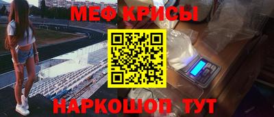амфетамин Уссурийск