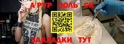 амфетамин Уссурийск