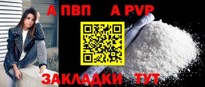 амфетамин Уссурийск