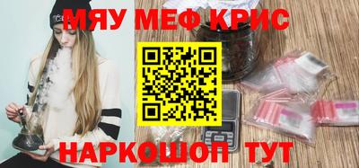 таблы Чапаевск