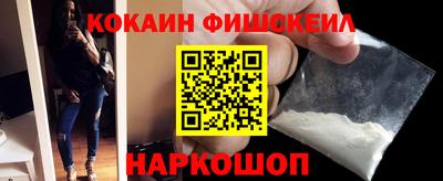 амфетамин Уссурийск