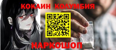 амфетамин Уссурийск