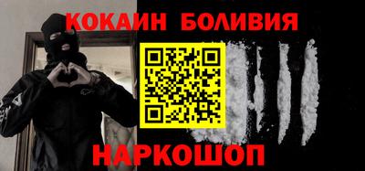 амфетамин Уссурийск
