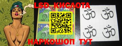 кристаллы Красноармейск