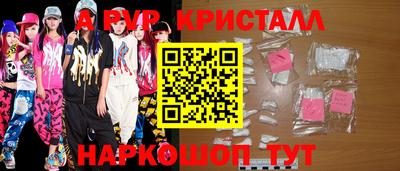 спиды Усть-Илимск