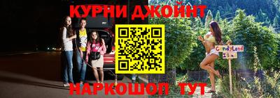 амфетамин Уссурийск