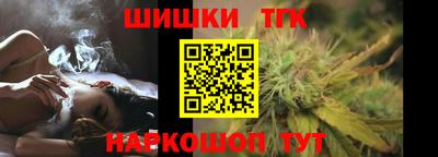 соль курить ск Усть-Джегута