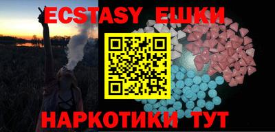 спиды Усть-Илимск