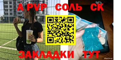 спиды Усть-Илимск