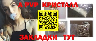 соль курить ск Усть-Джегута