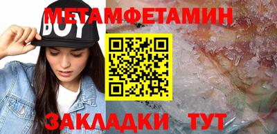 амфетамин Уссурийск