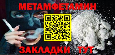 спиды Усть-Илимск