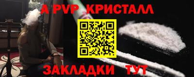 соль курить ск Усть-Джегута