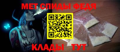 амфетамин Уссурийск