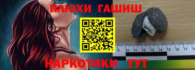 амфетамин Уссурийск