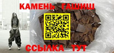 амфетамин Уссурийск
