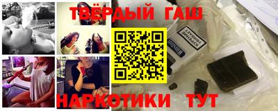 амфетамин Уссурийск