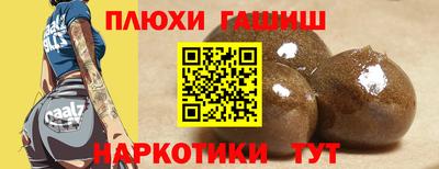 амфетамин Уссурийск