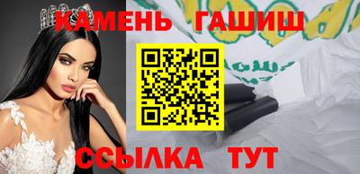 таблы Чапаевск