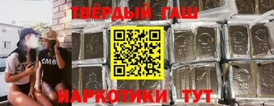 соль курить ск Усть-Джегута