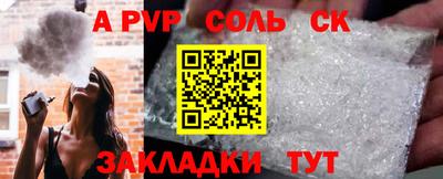 круглые Чебаркуль