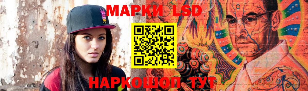 LSD-25 экстази ecstasy Оренбург