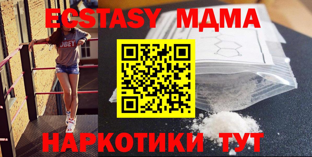 МЕФ Оренбург