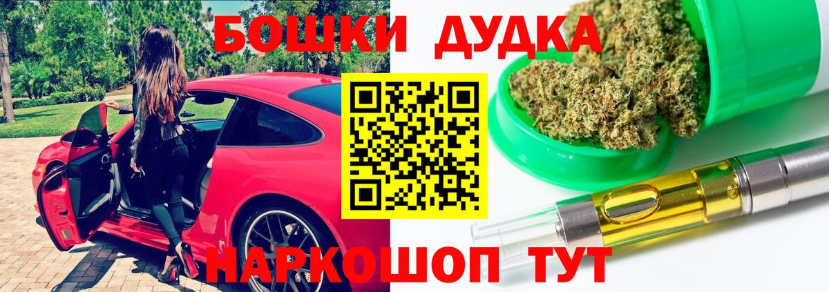 Каннабис LSD WEED  Конопля марихуана  Вход с VPN  Канабис AK-47  Оренбург  Каннабис VHQ 